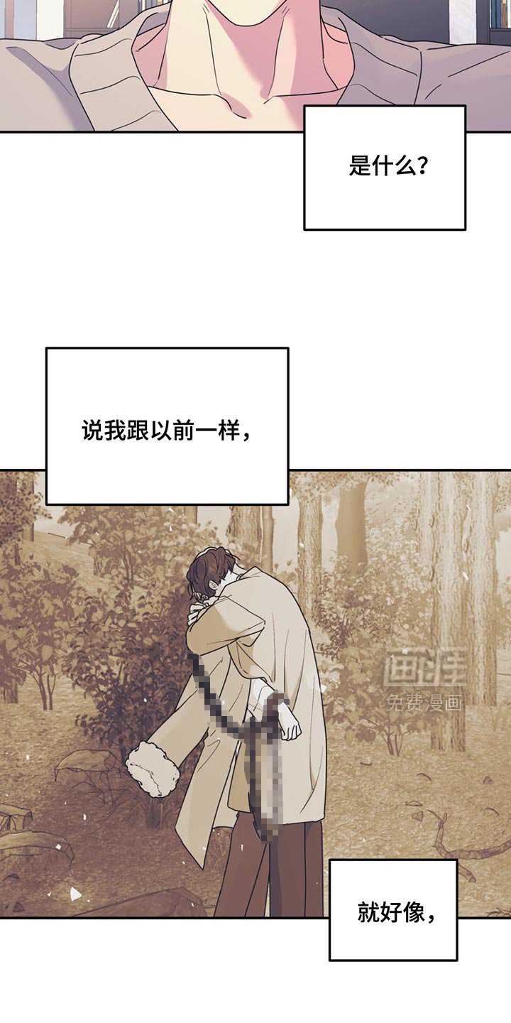 第124章：【第二季】我也来帮你