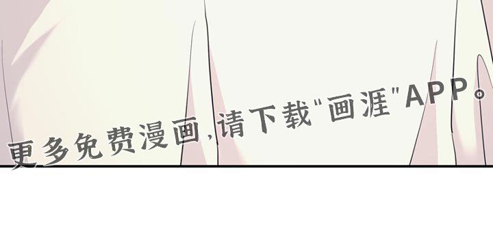 第124章：【第二季】我也来帮你