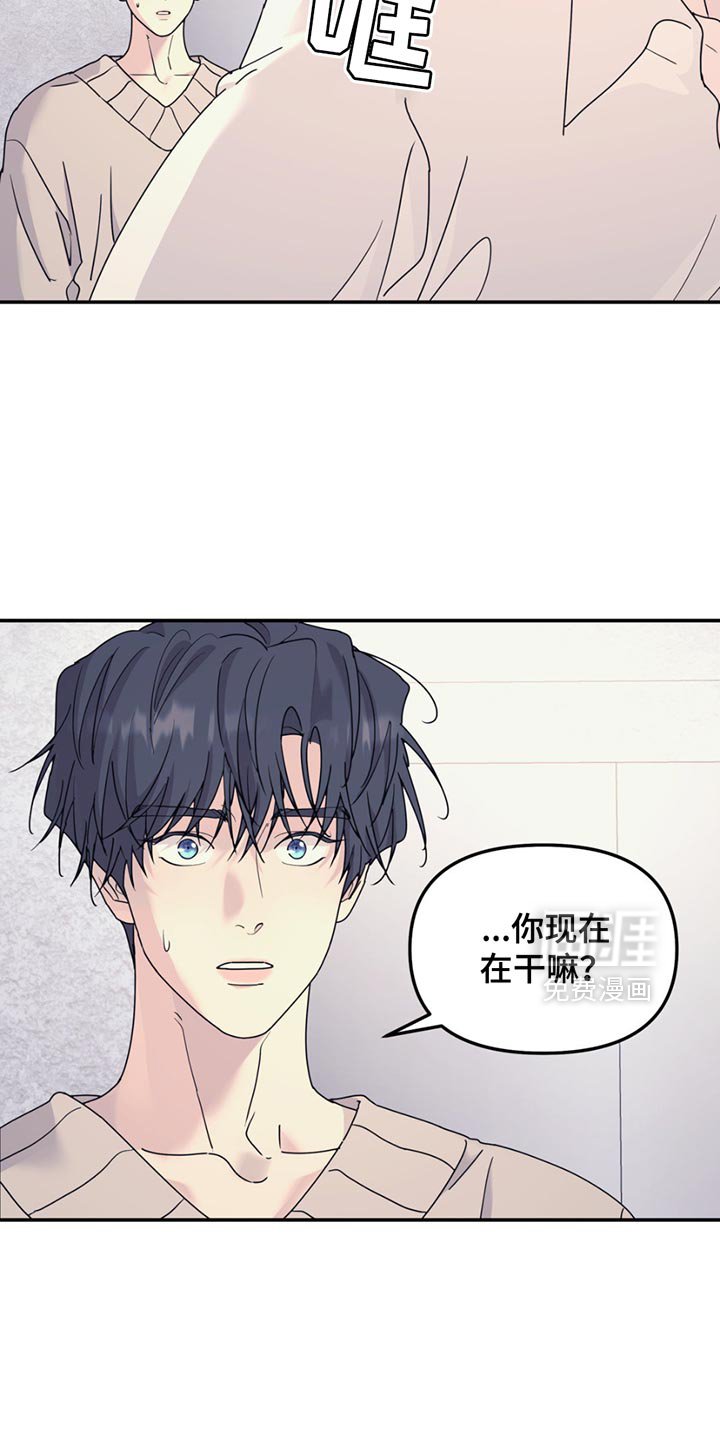 第125章：【第二季】把手伸出来