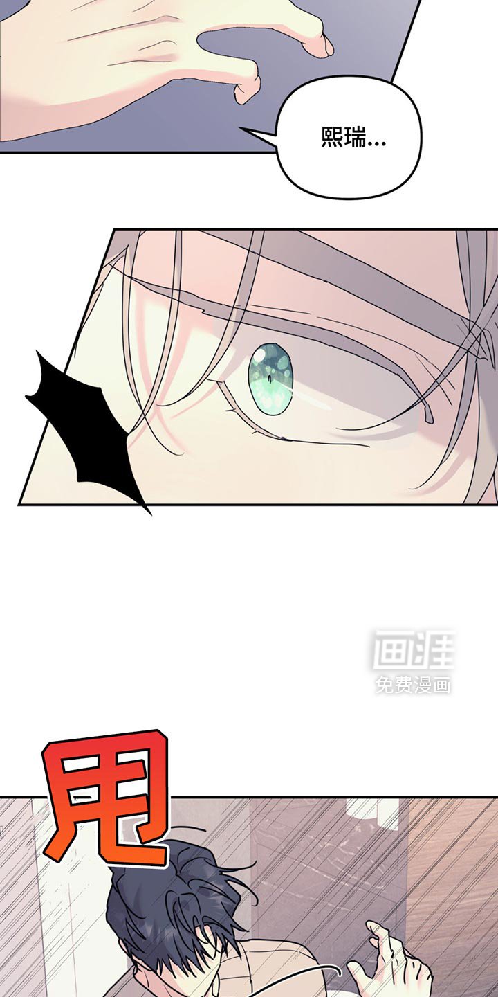 第125章：【第二季】把手伸出来
