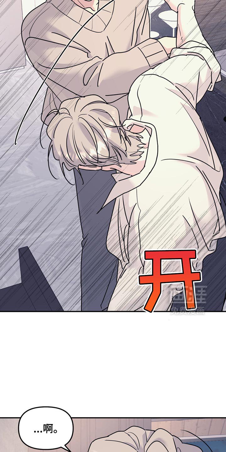 第125章：【第二季】把手伸出来