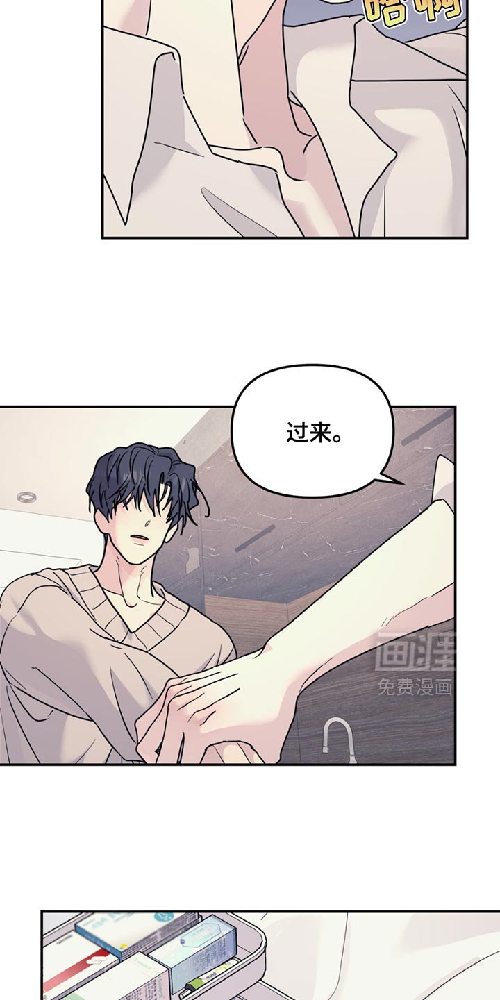 第125章：【第二季】把手伸出来