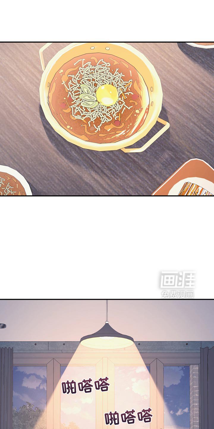 第126章：【第二季】一点都没变