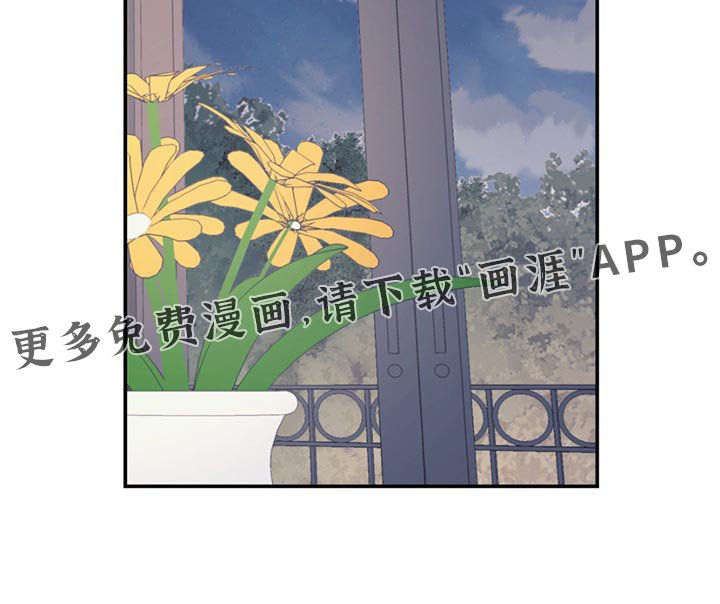 第126章：【第二季】一点都没变