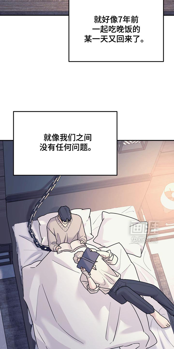 第127章：【第二季】残留的单纯