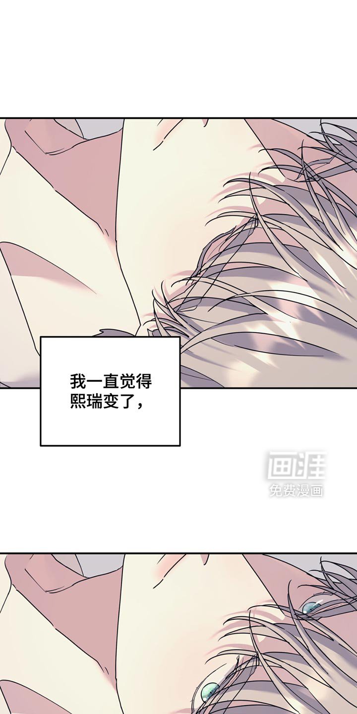 第127章：【第二季】残留的单纯