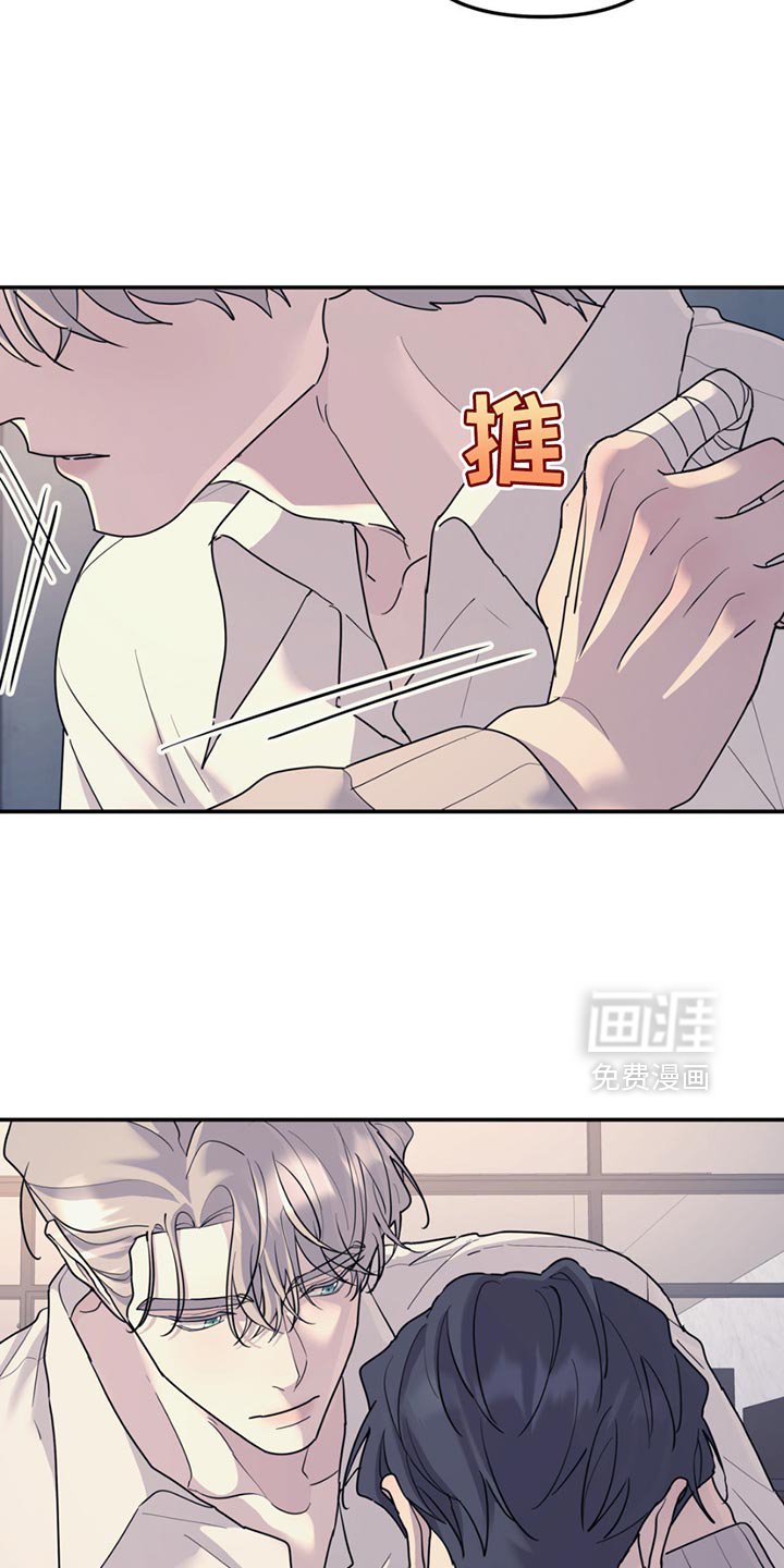 第127章：【第二季】残留的单纯
