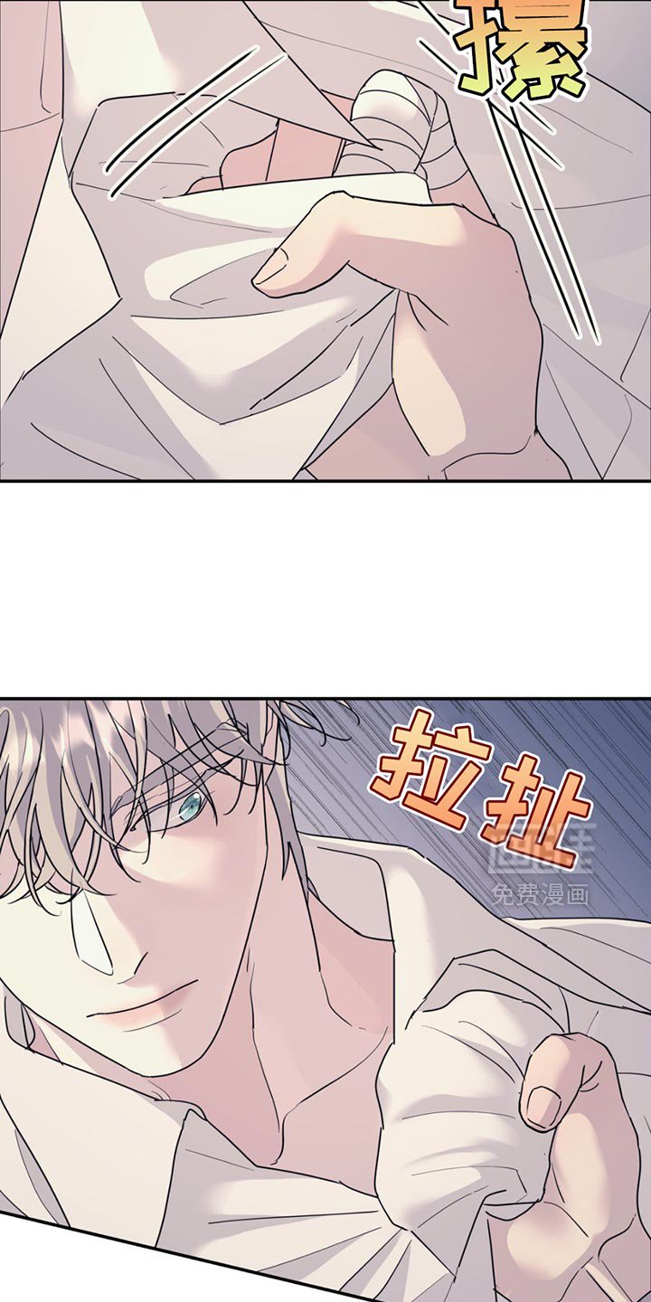 第127章：【第二季】残留的单纯