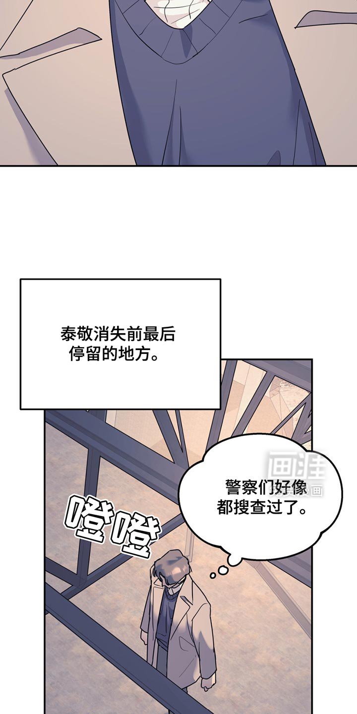 第128章：【第二季】我们聊聊吗？