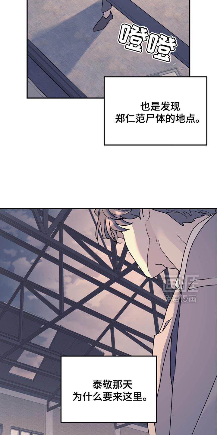 第128章：【第二季】我们聊聊吗？