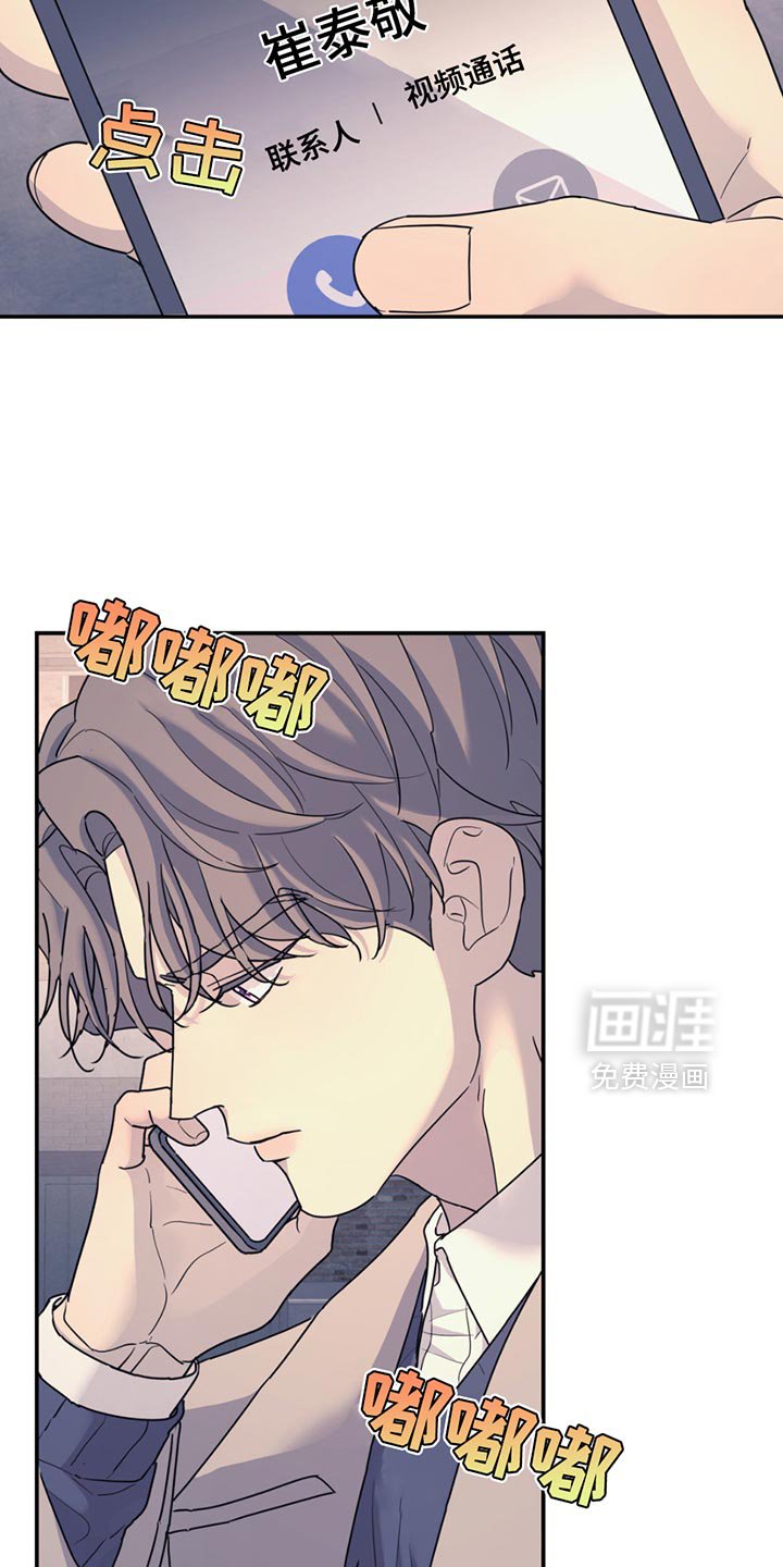 第128章：【第二季】我们聊聊吗？