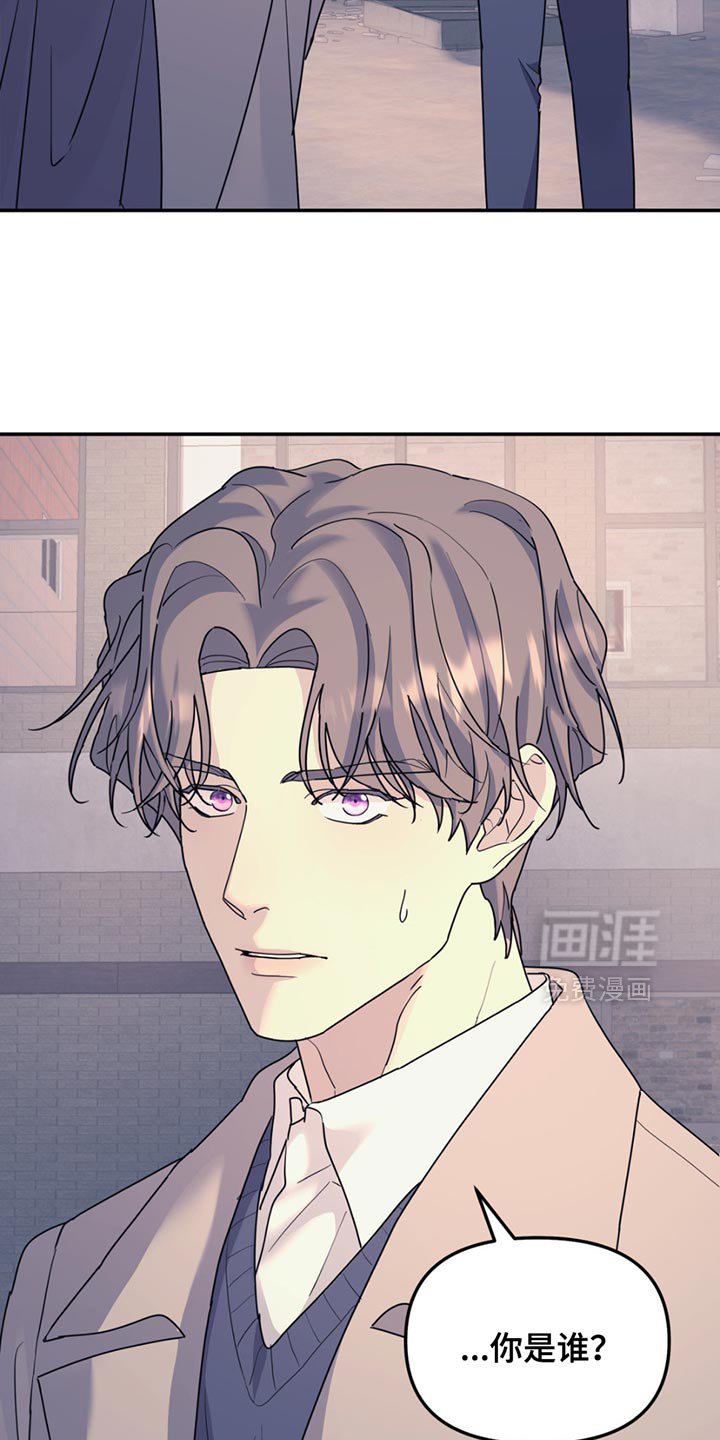 第128章：【第二季】我们聊聊吗？