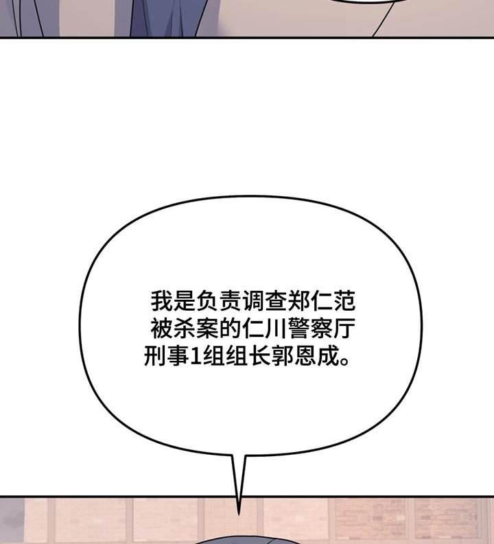 第128章：【第二季】我们聊聊吗？