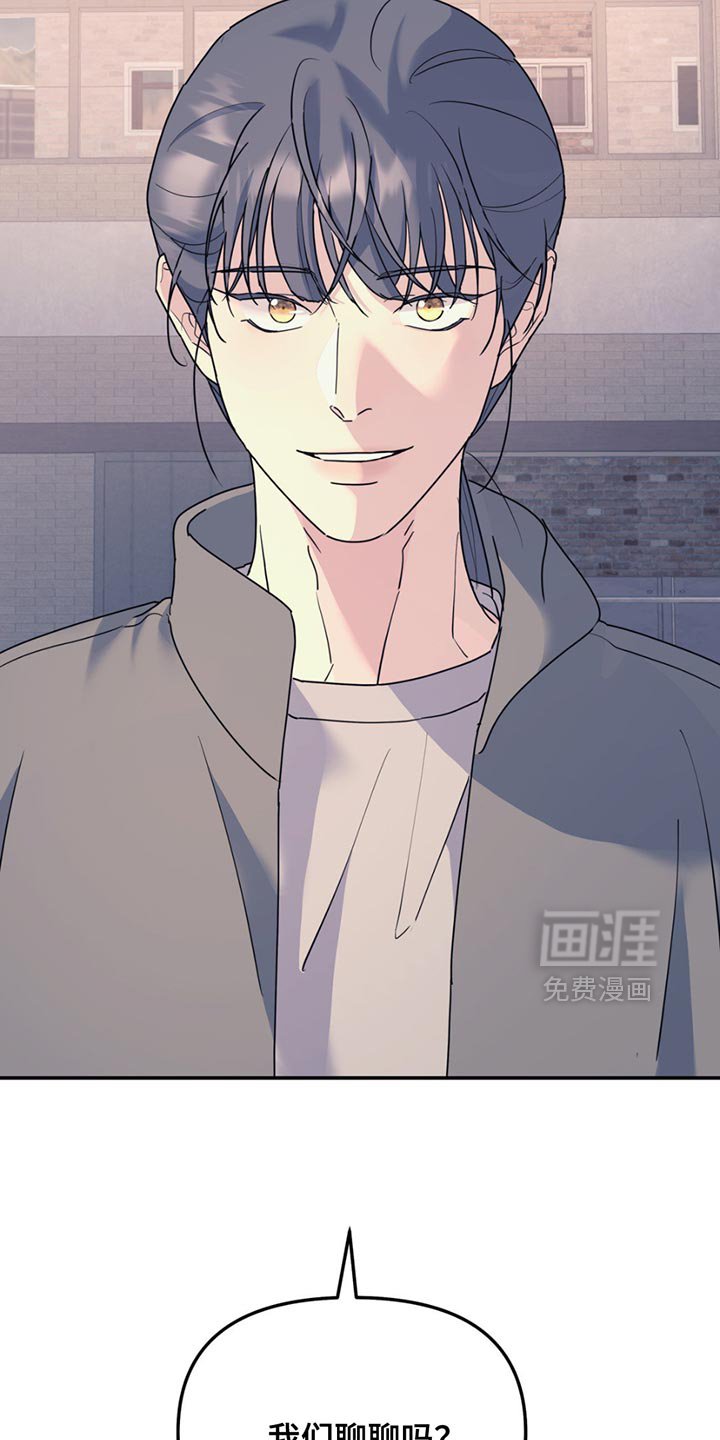 第128章：【第二季】我们聊聊吗？