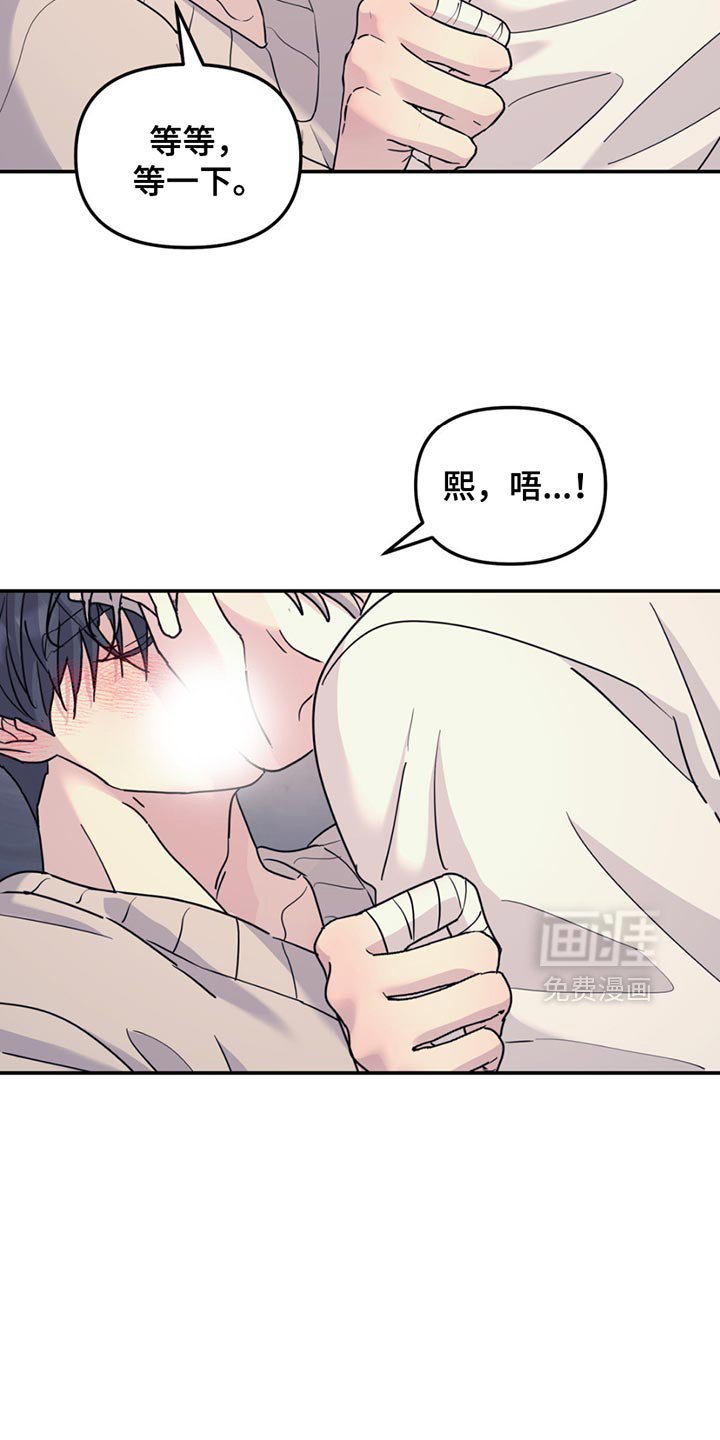 第128章：【第二季】我们聊聊吗？