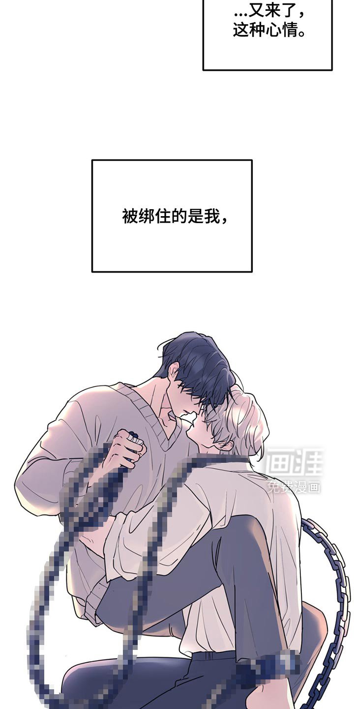 第128章：【第二季】我们聊聊吗？