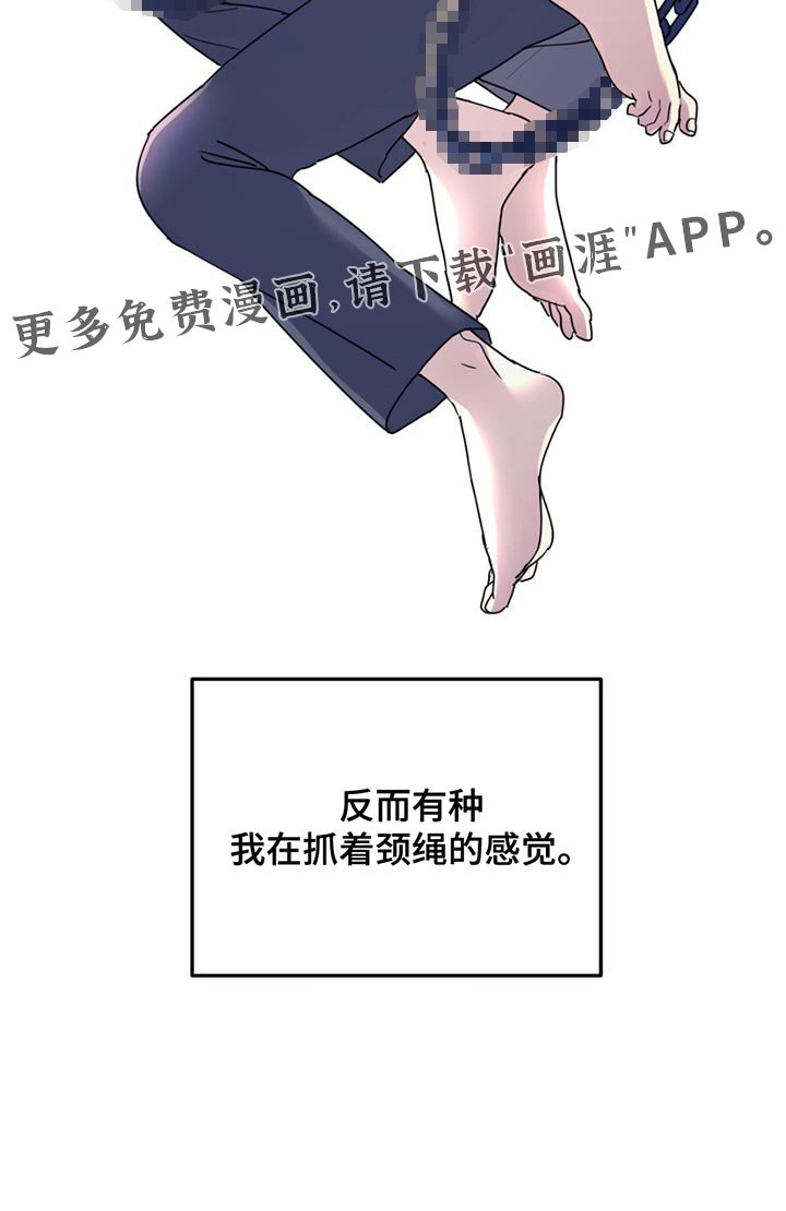 第128章：【第二季】我们聊聊吗？