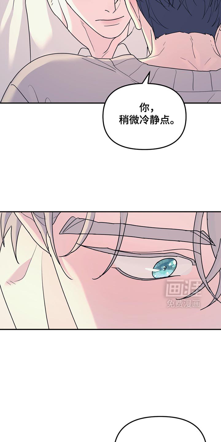 第129章：【第二季】都是我的