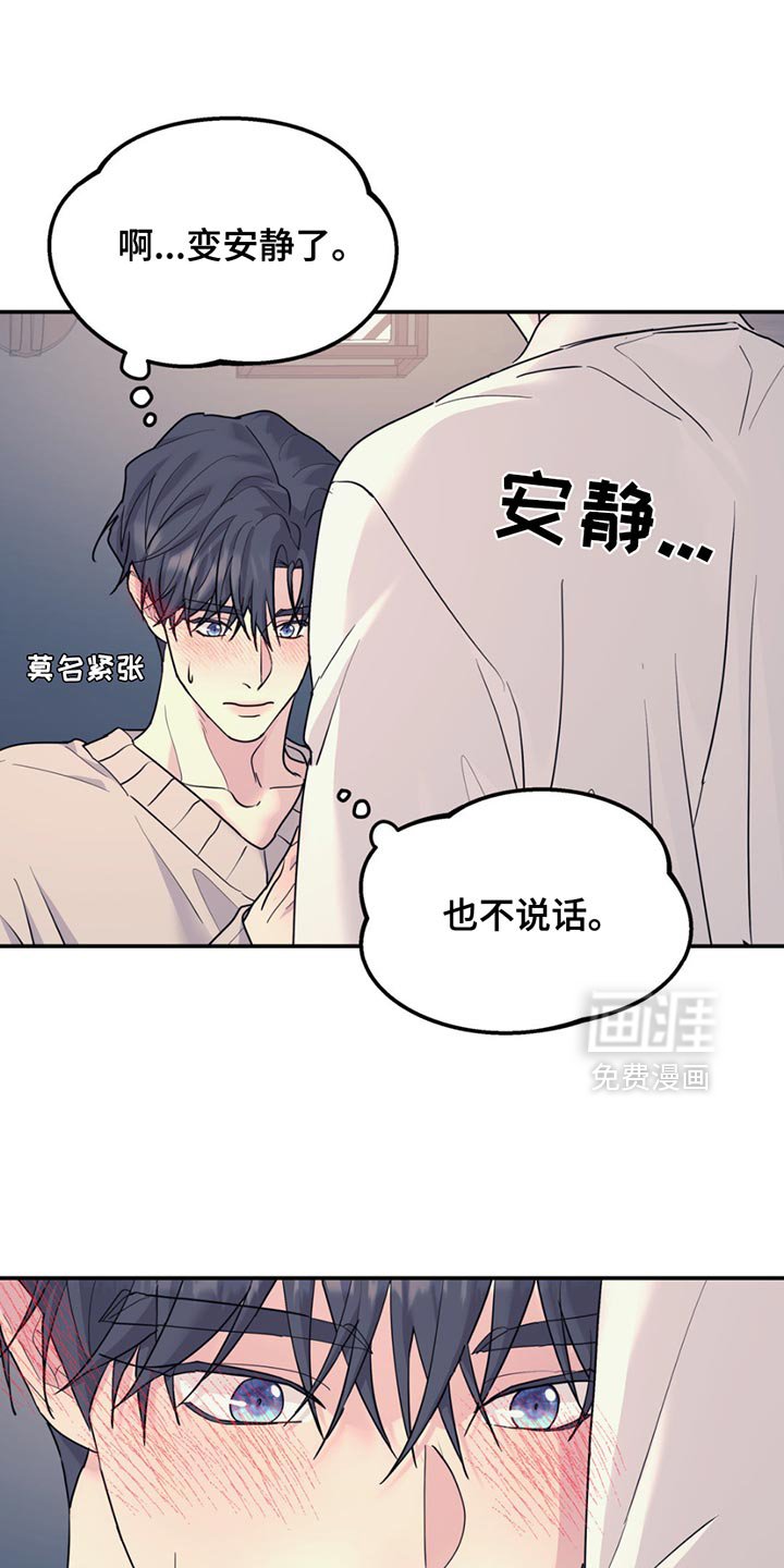 第129章：【第二季】都是我的