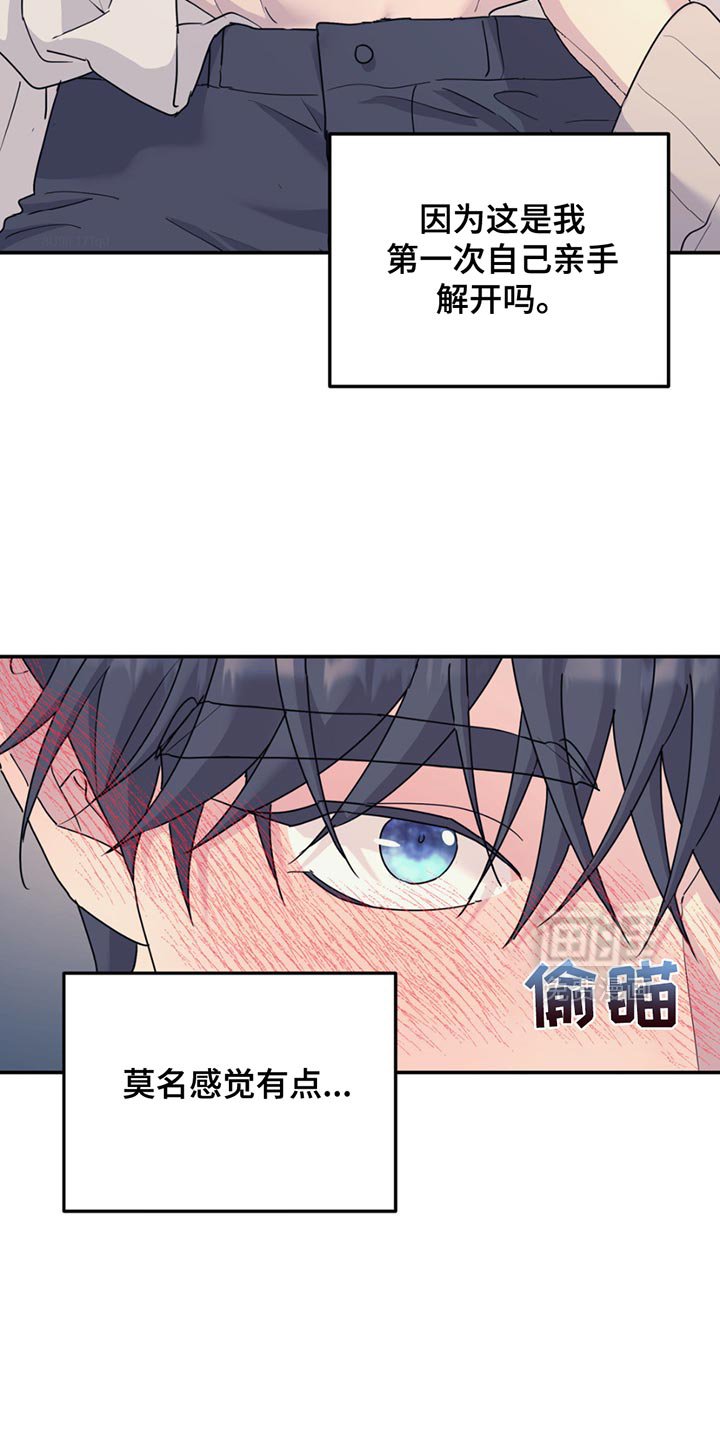 第129章：【第二季】都是我的