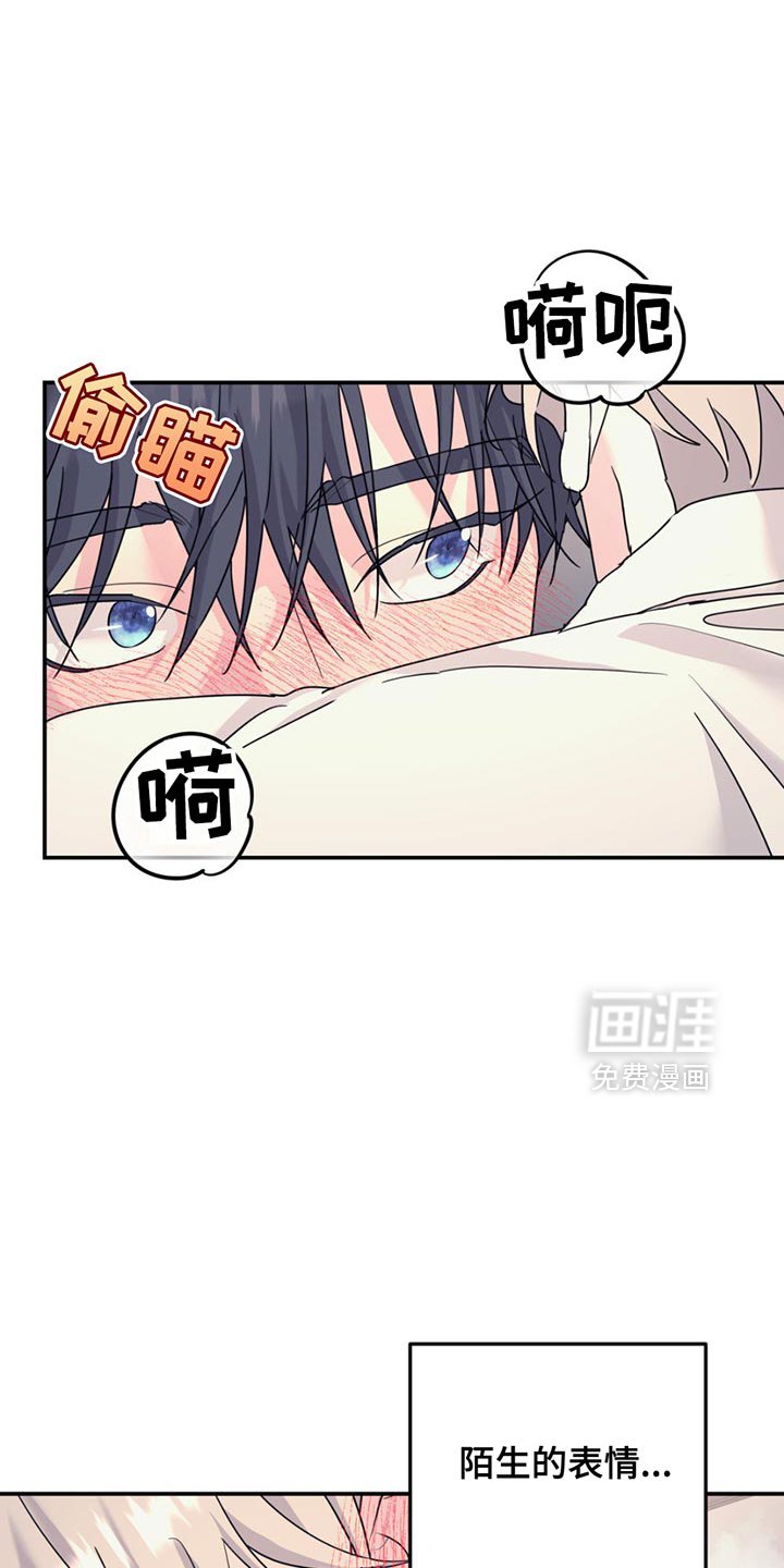 第129章：【第二季】都是我的