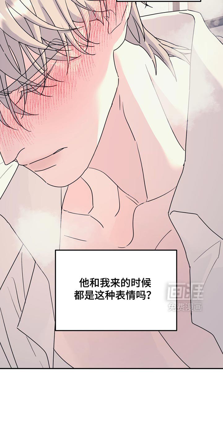 第129章：【第二季】都是我的