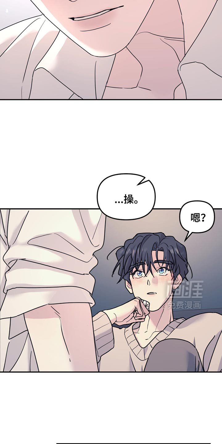 第129章：【第二季】都是我的