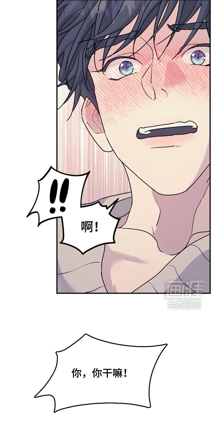 第129章：【第二季】都是我的