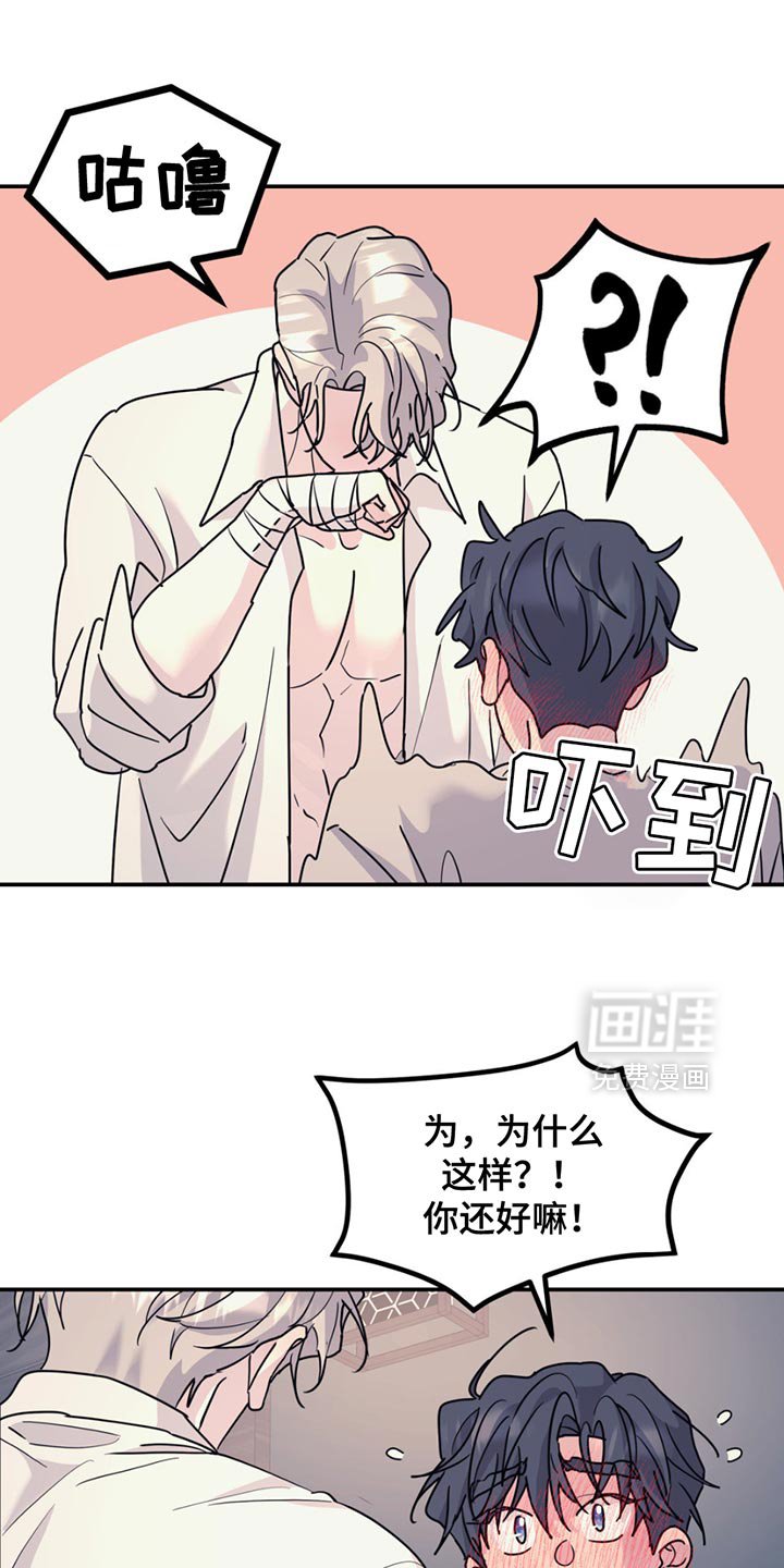 第129章：【第二季】都是我的