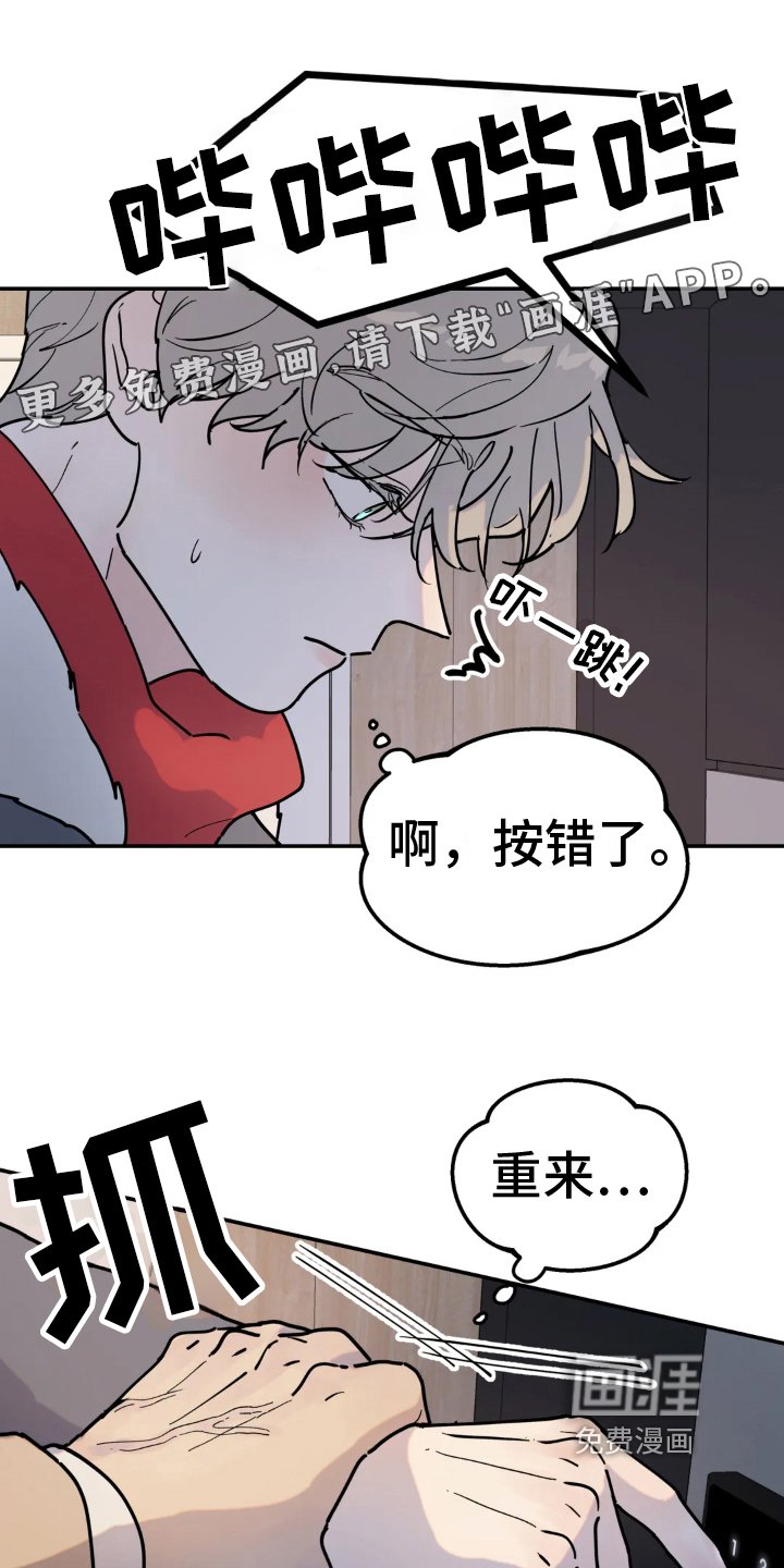 第13章：熟人