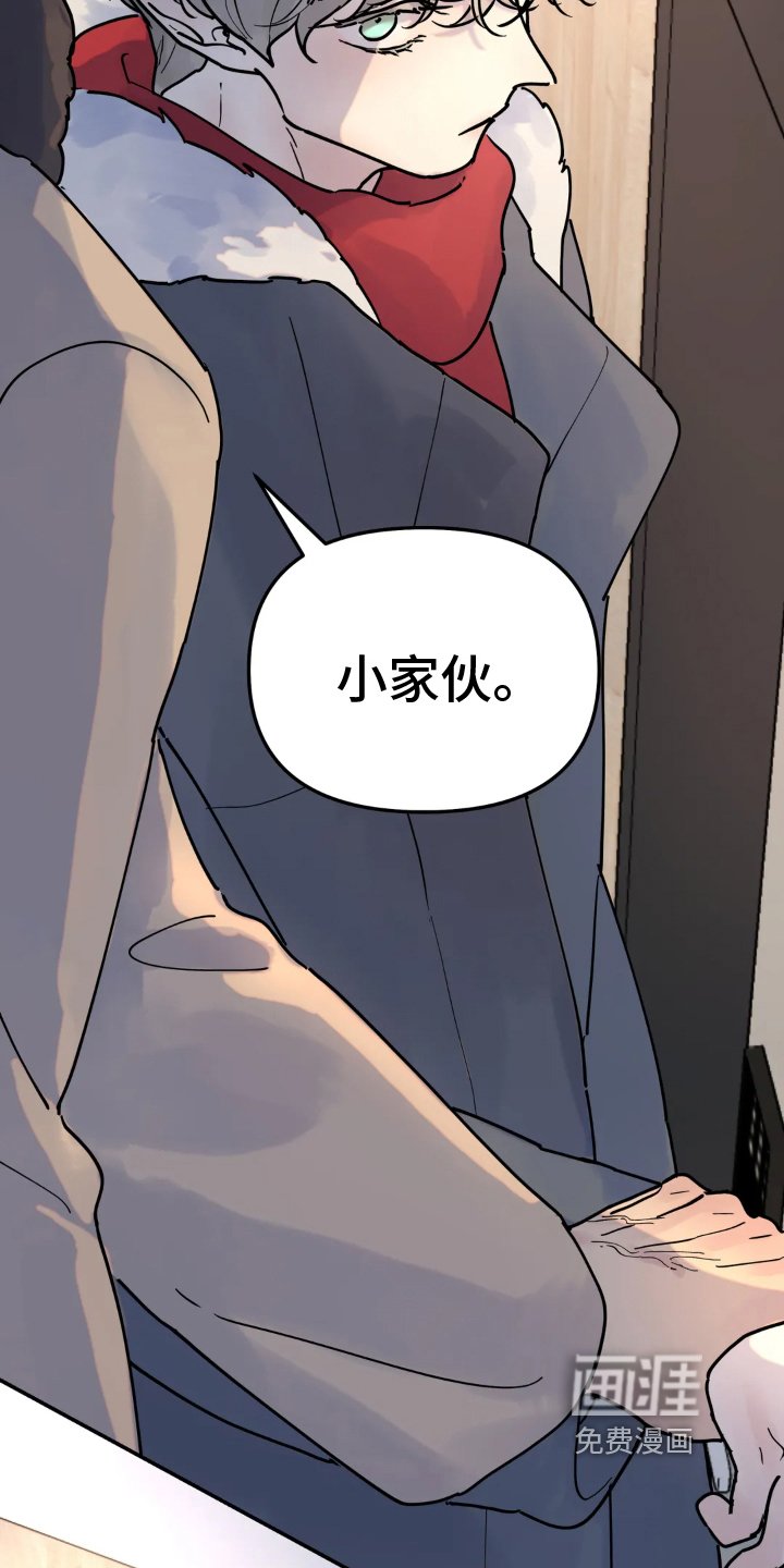 第13章：熟人
