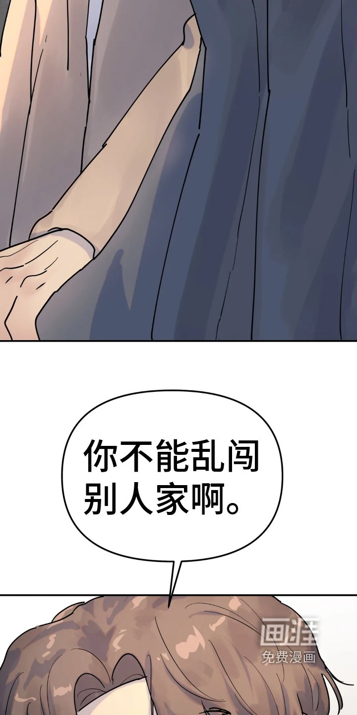 第13章：熟人