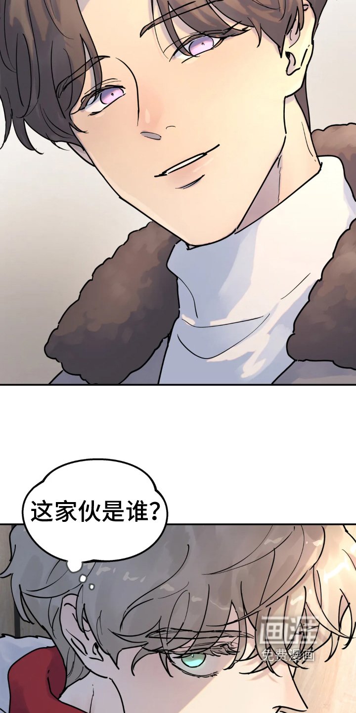 第13章：熟人
