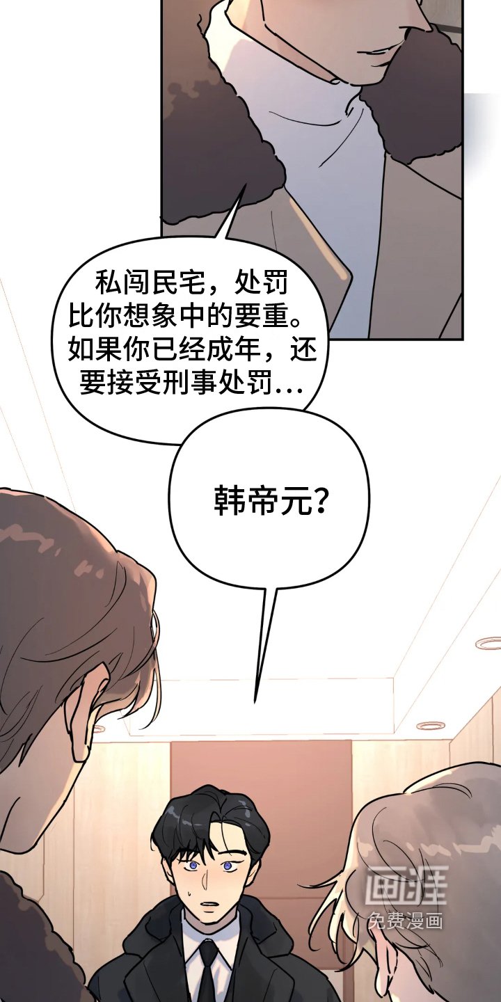 第13章：熟人
