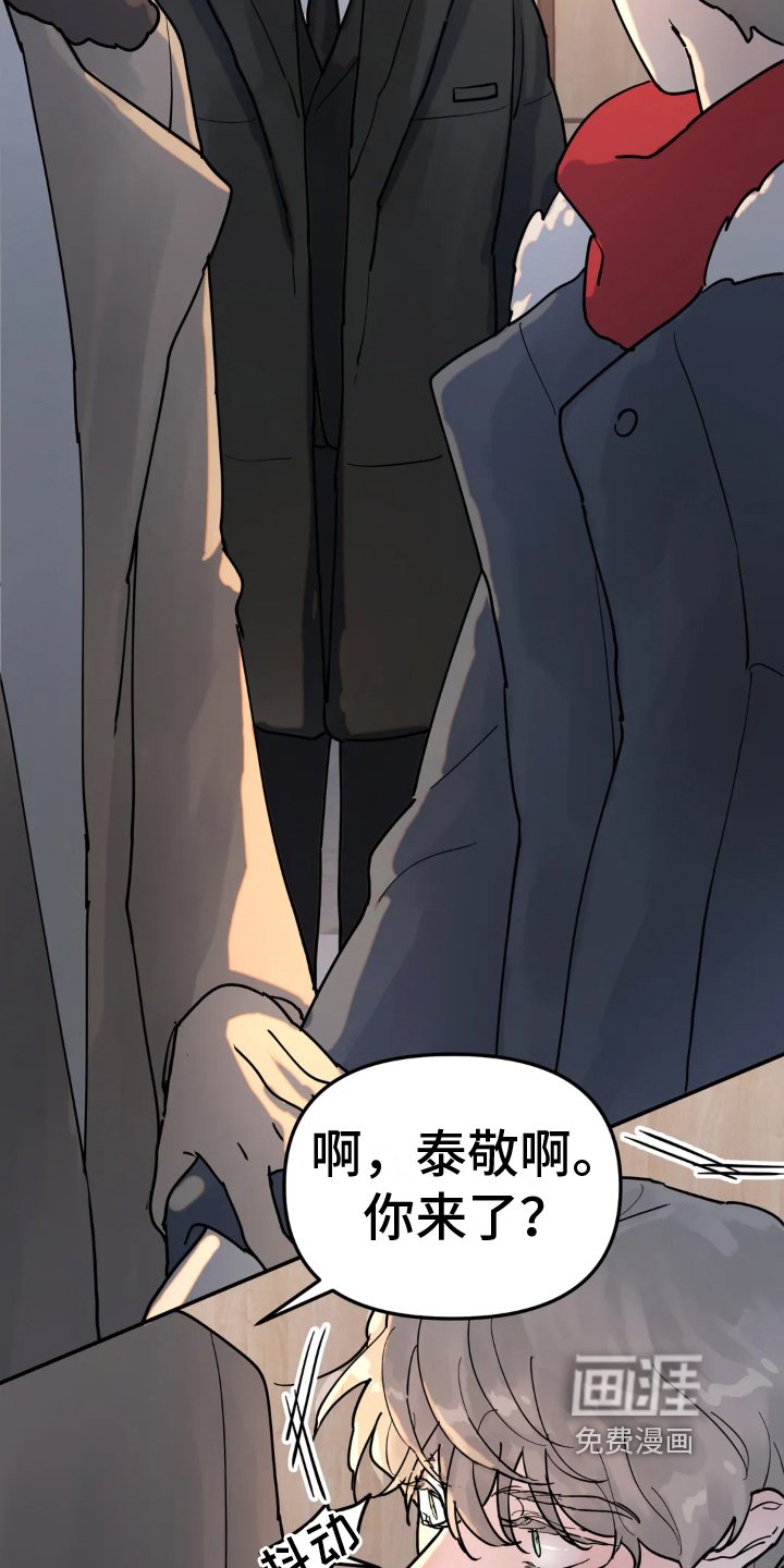 第13章：熟人