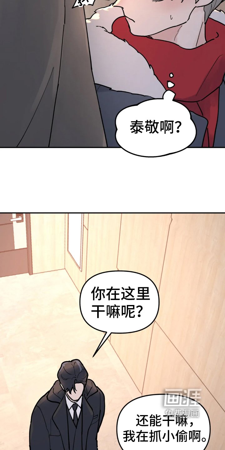 第13章：熟人