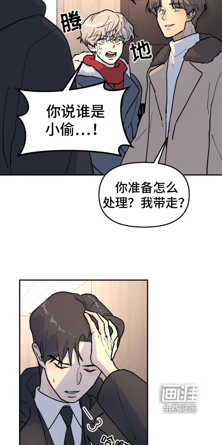 第13章：熟人
