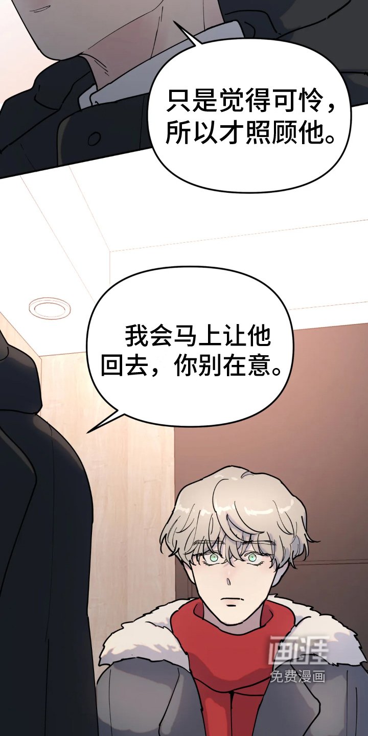 第13章：熟人