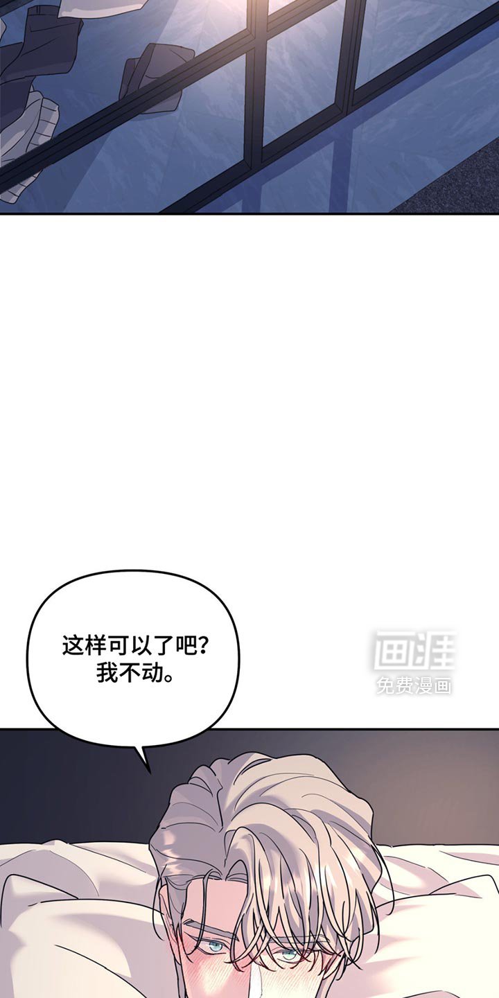 第130章：【第二季】你的喜好