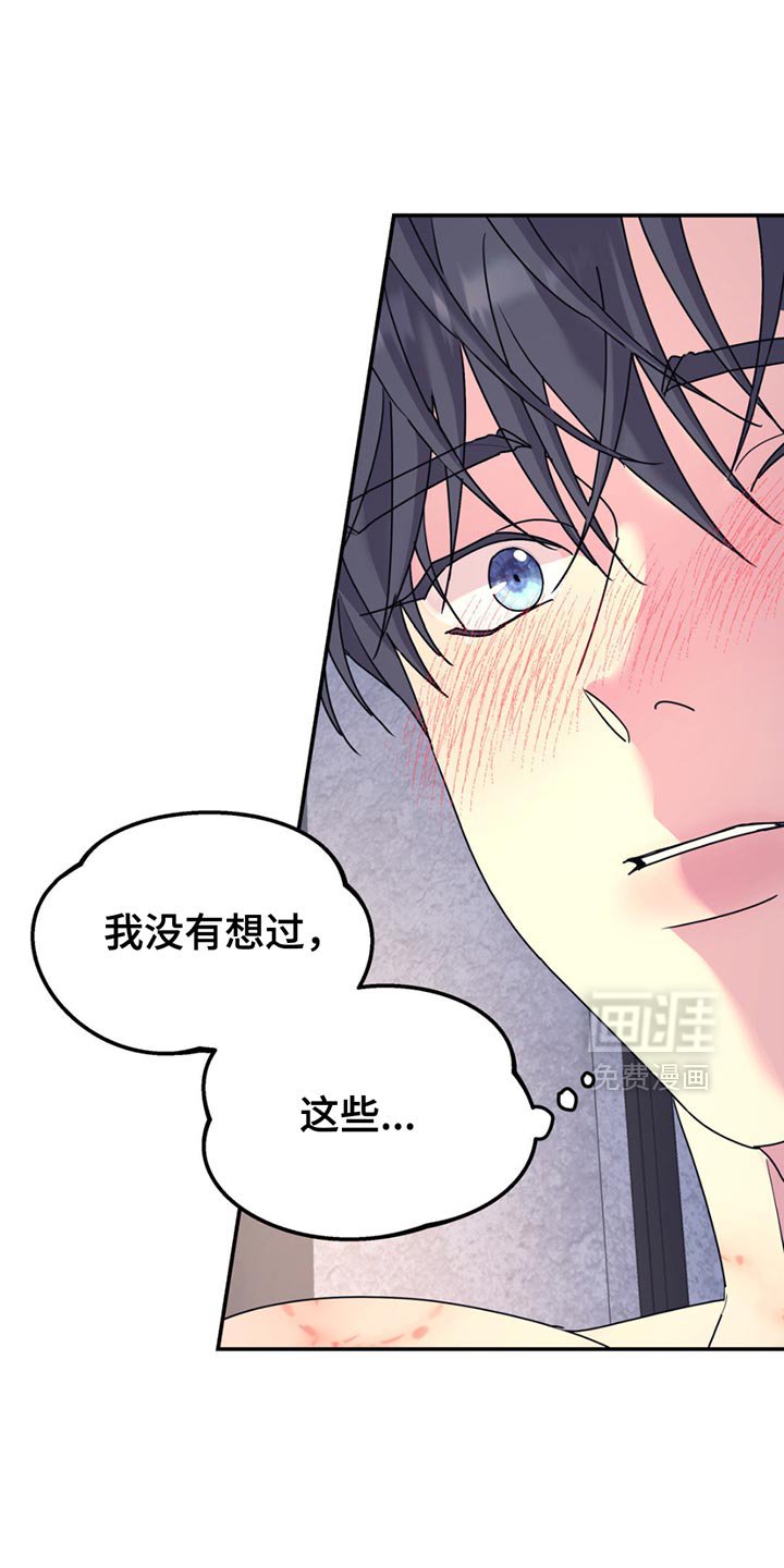 第130章：【第二季】你的喜好