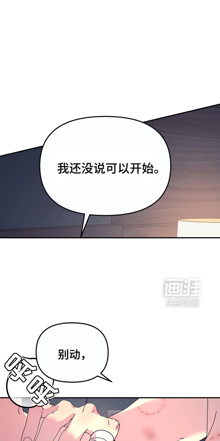 第130章：【第二季】你的喜好