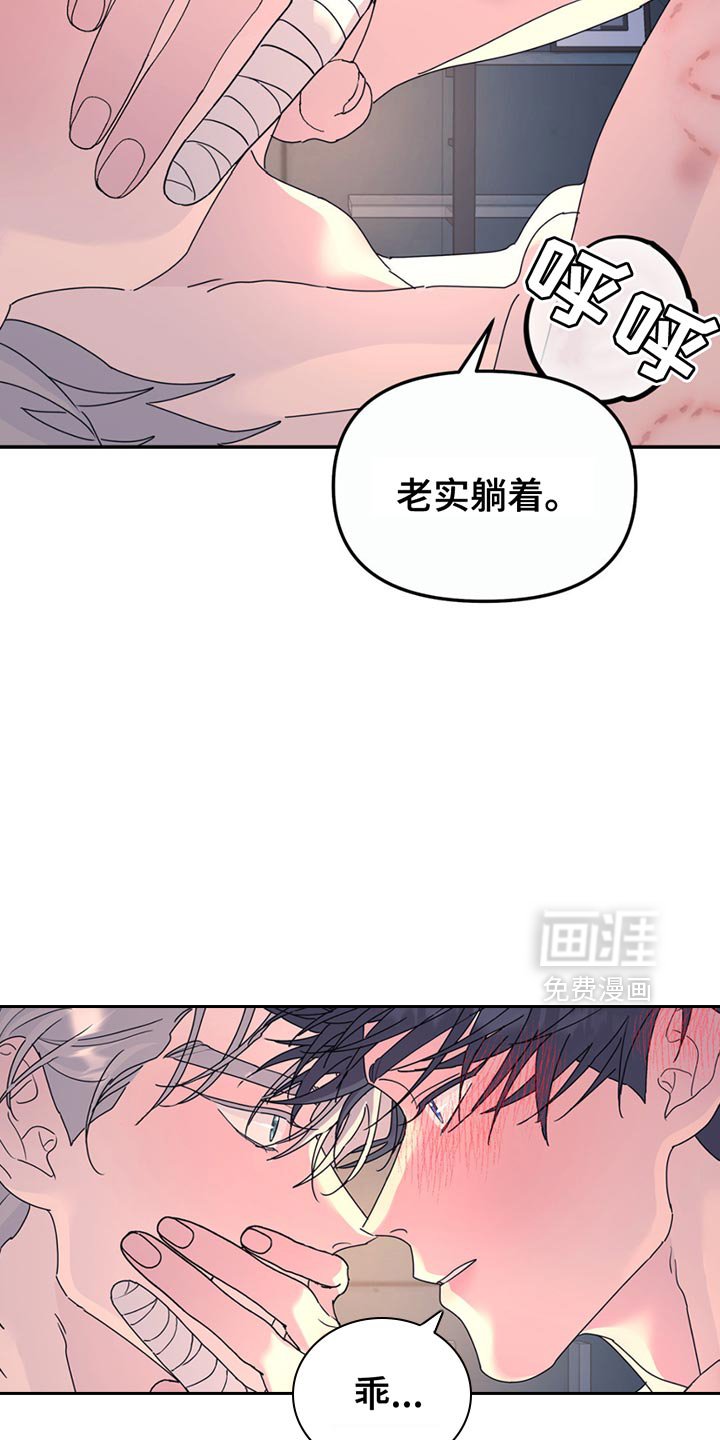 第130章：【第二季】你的喜好