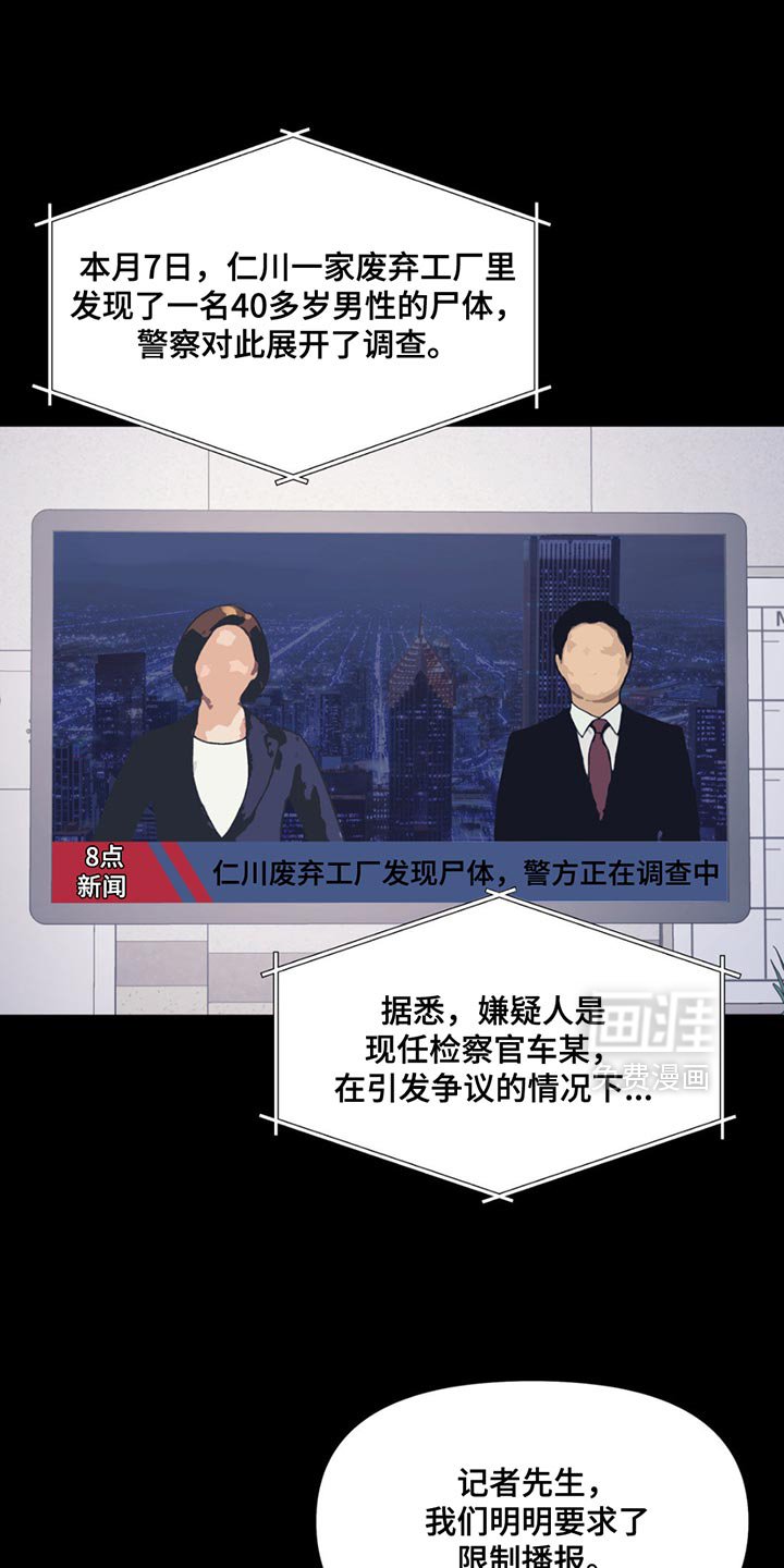 第131章：【第二季】真让人不爽
