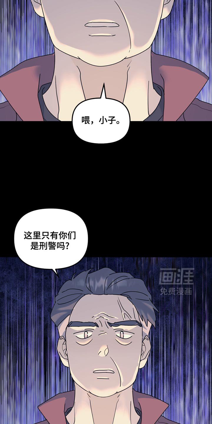 第131章：【第二季】真让人不爽