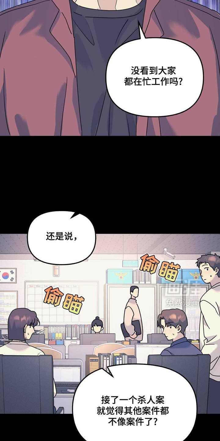 第131章：【第二季】真让人不爽