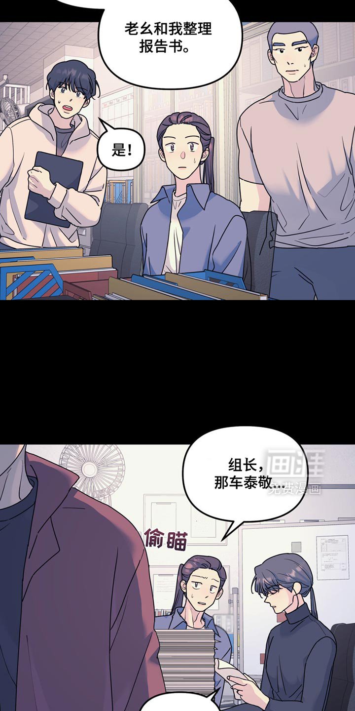 第131章：【第二季】真让人不爽