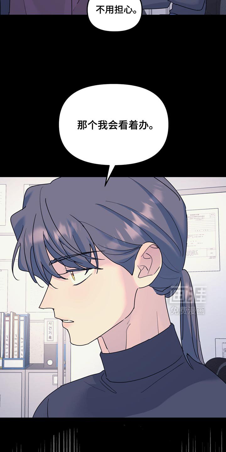 第131章：【第二季】真让人不爽