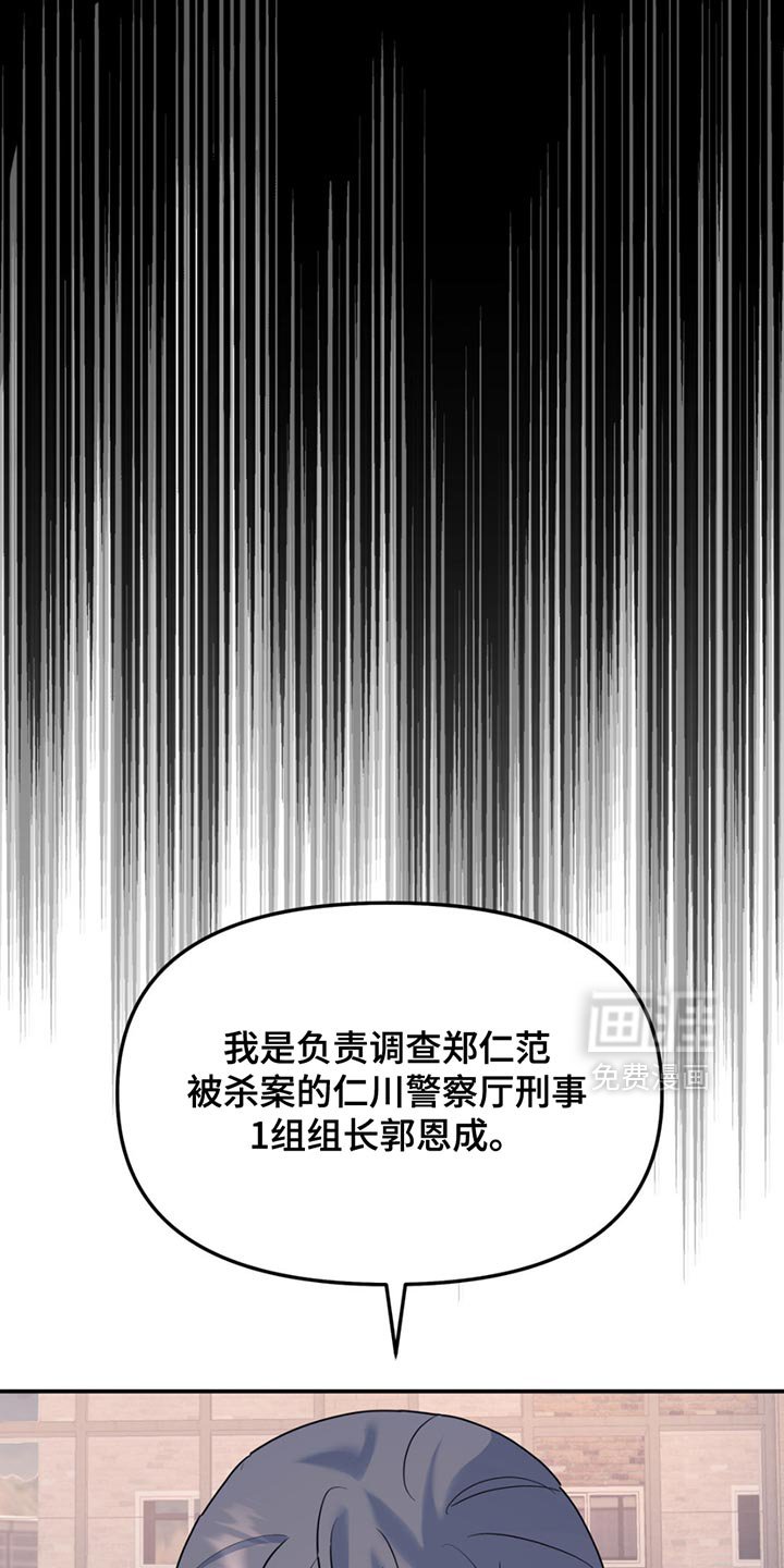 第131章：【第二季】真让人不爽