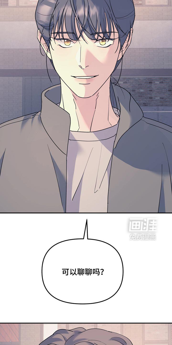第131章：【第二季】真让人不爽