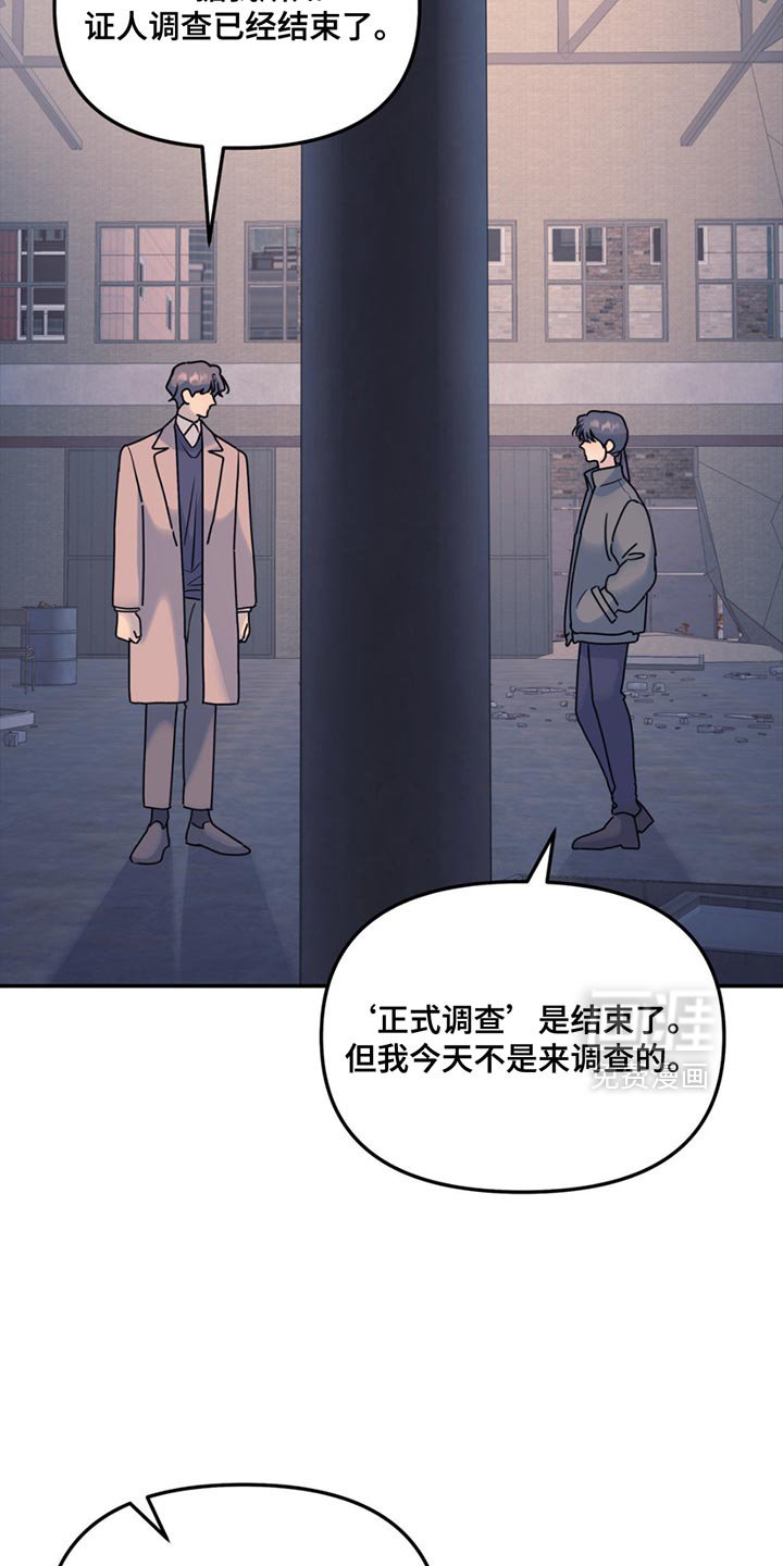 第131章：【第二季】真让人不爽